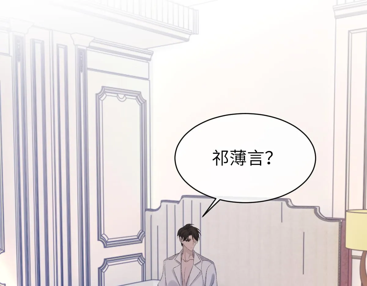 73话 故居 第107页