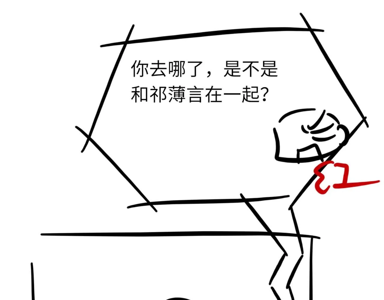 73话 故居 第111页
