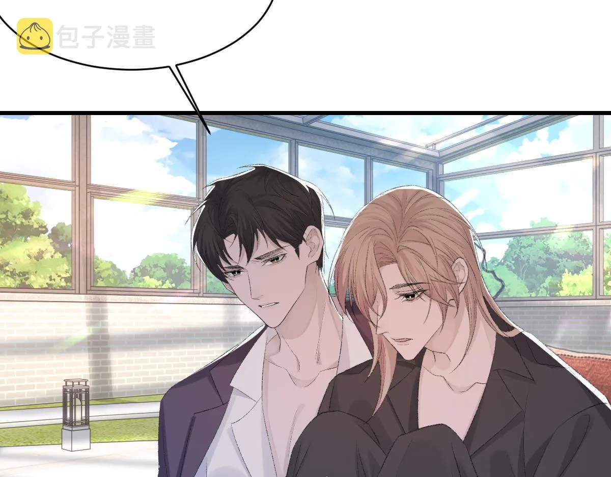 第74话 玻璃花房 第15页
