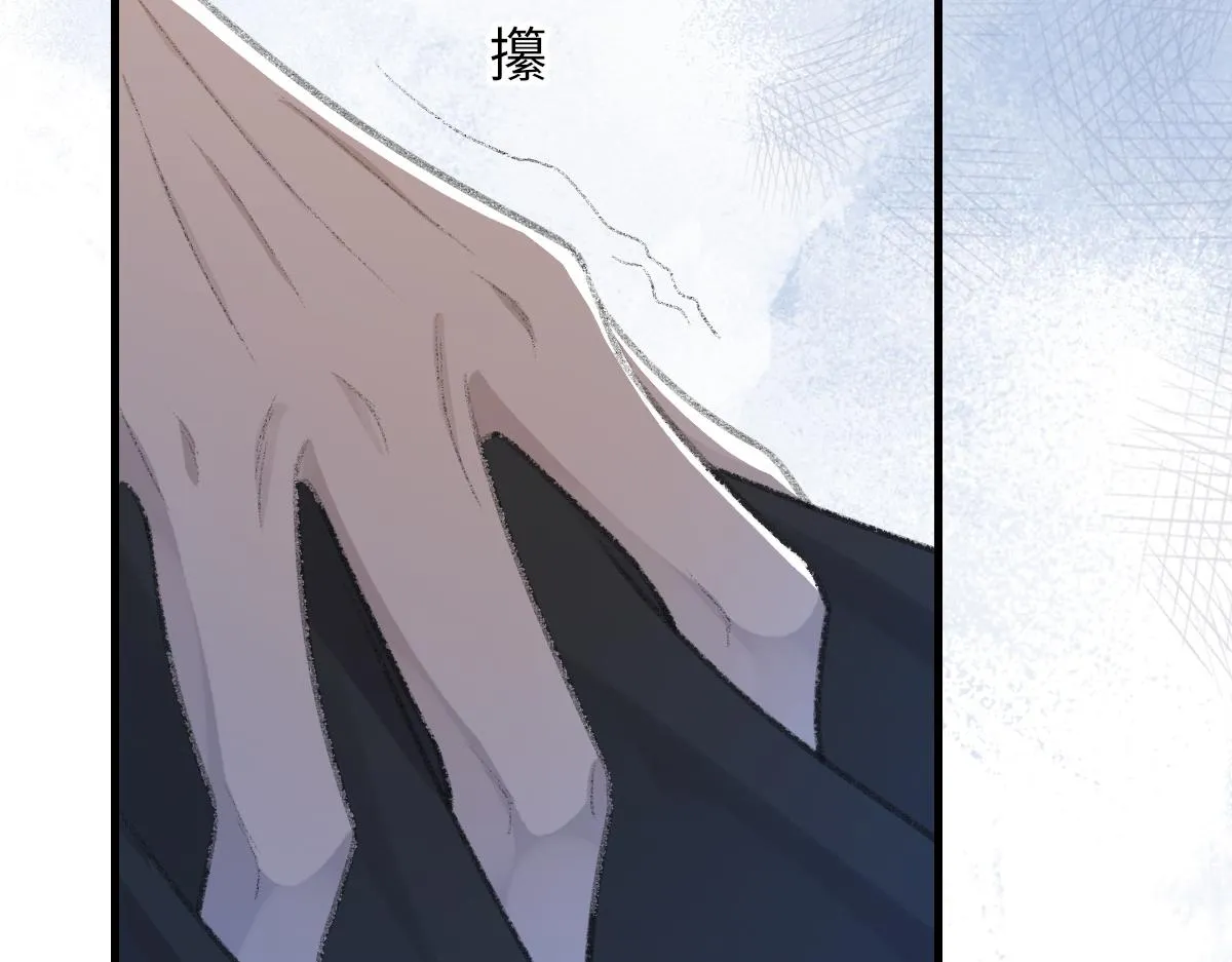 第74话 玻璃花房 第30页