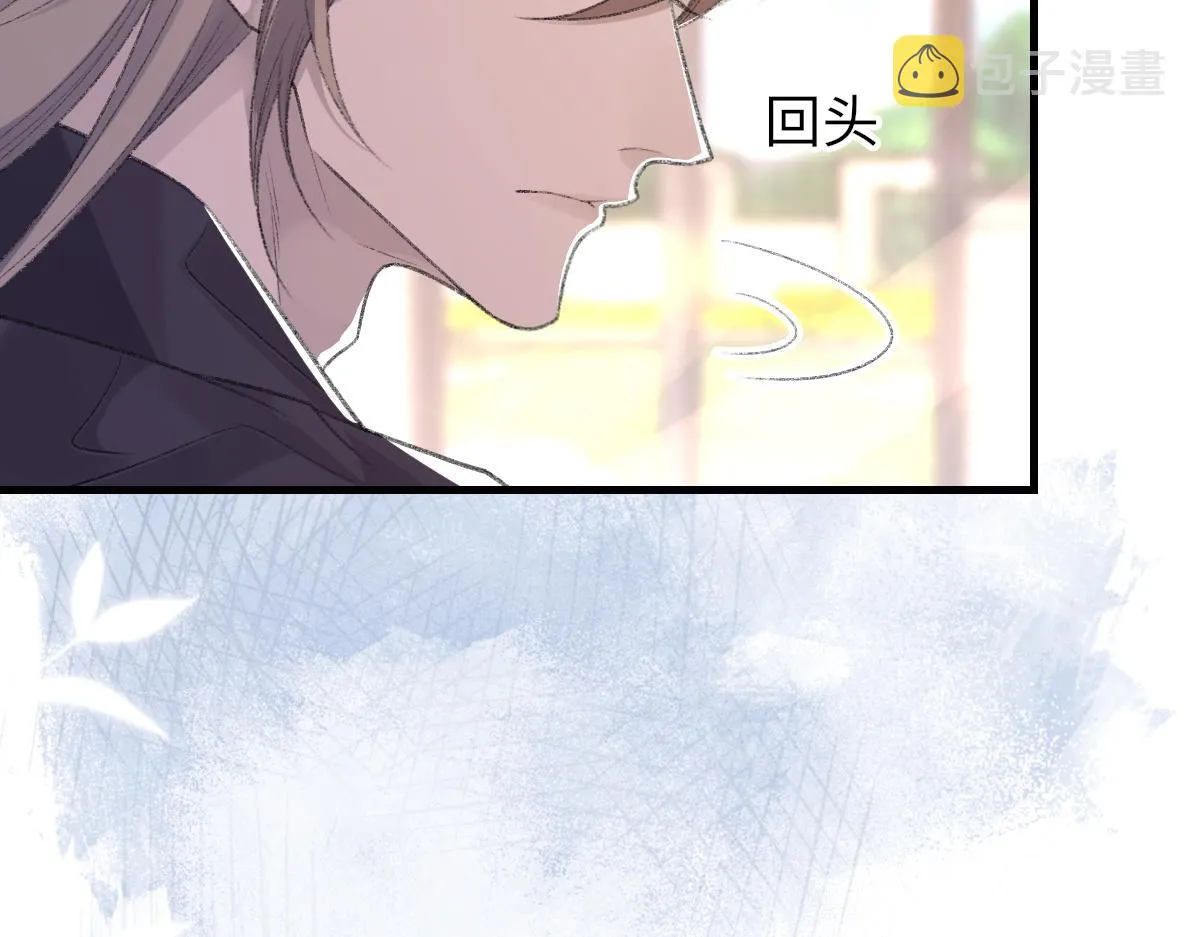 第74话 玻璃花房 第42页