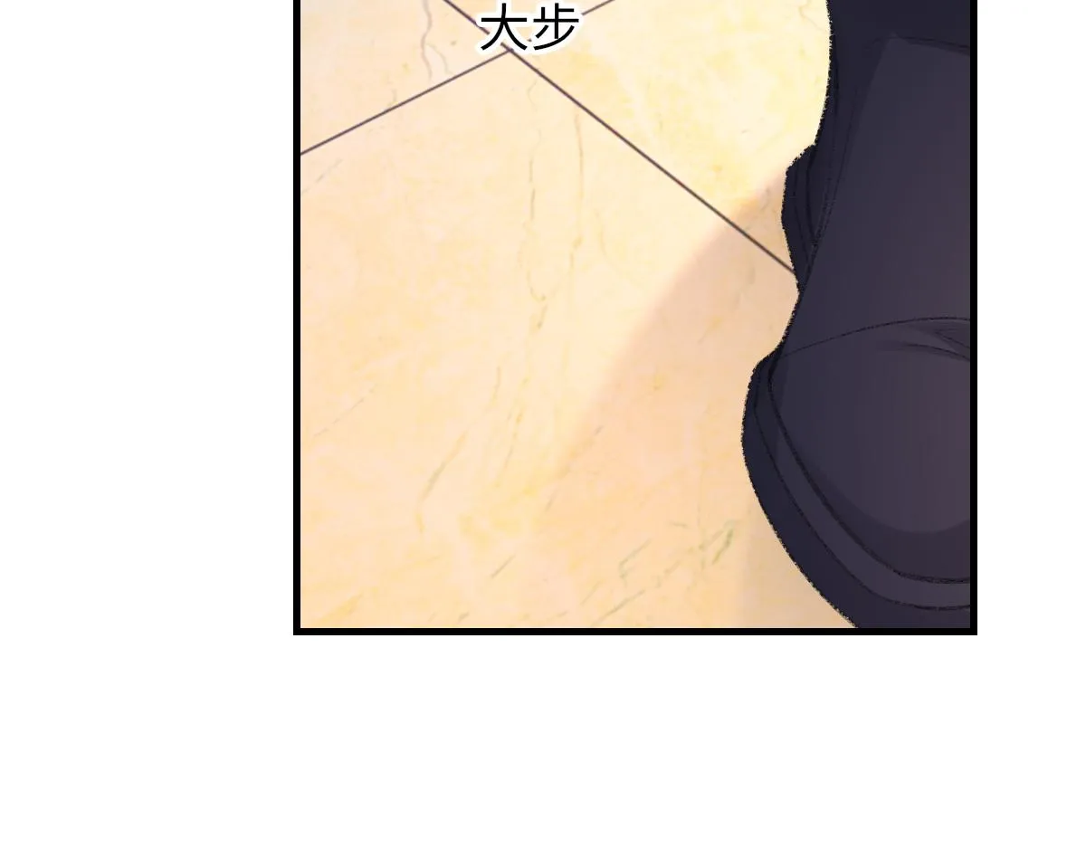 第75话 不会和他分手 第23页