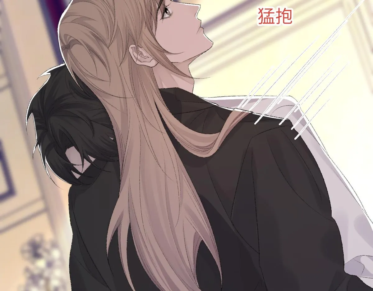 第75话 不会和他分手 第26页