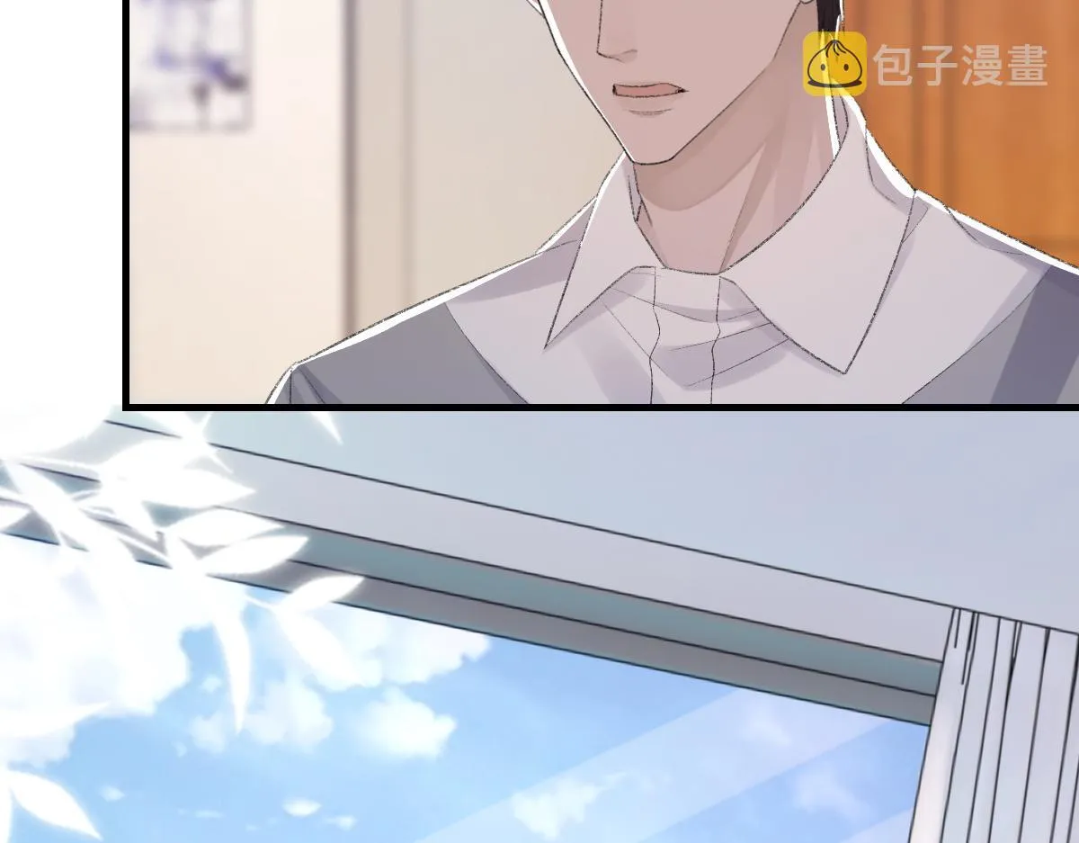 第75话 不会和他分手 第40页