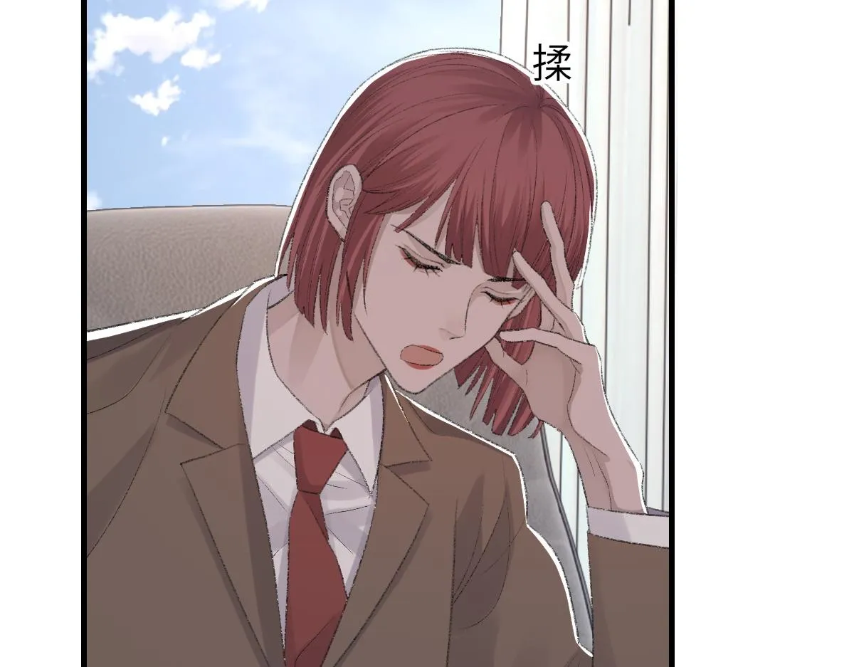 第75话 不会和他分手 第45页