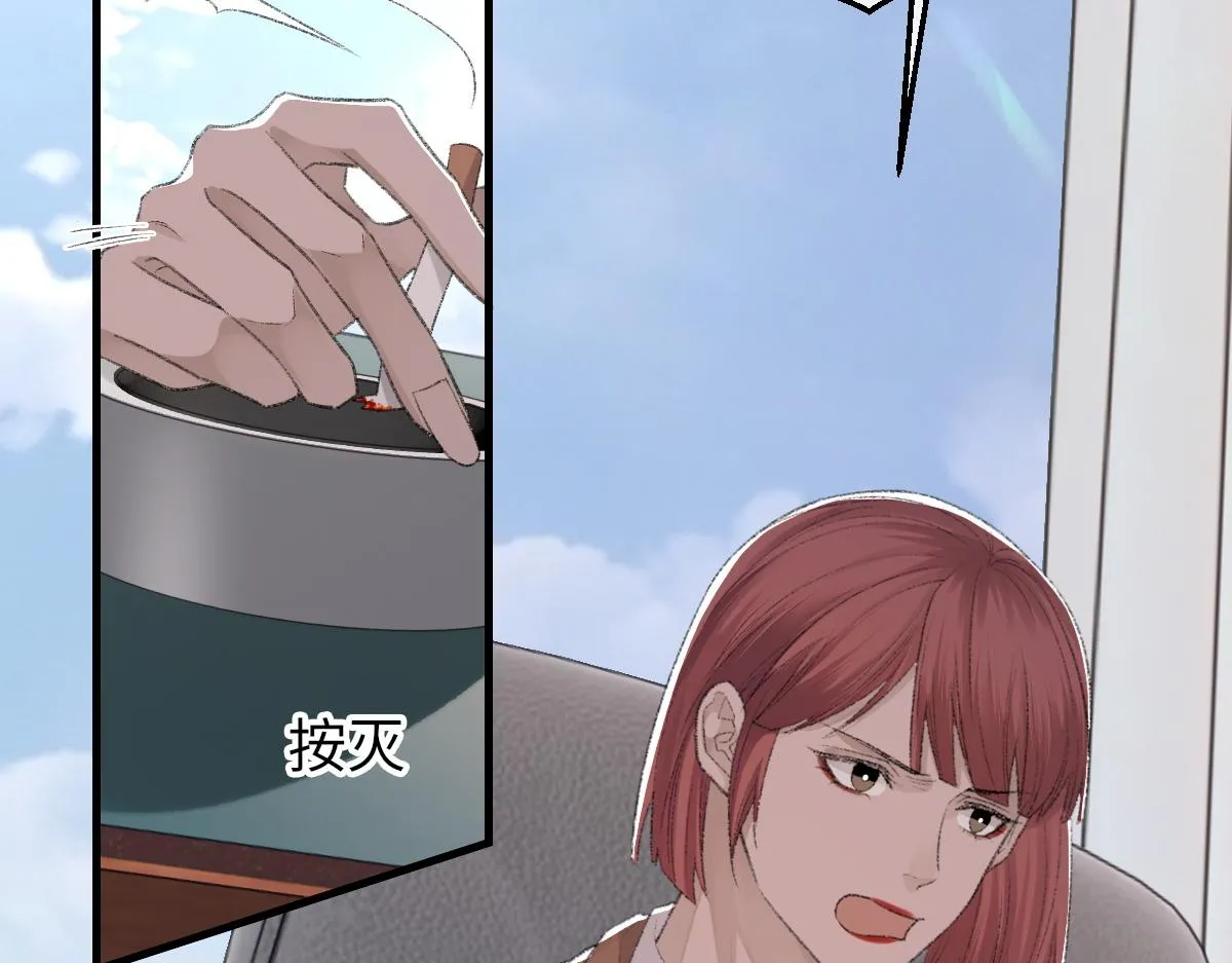 第75话 不会和他分手 第48页
