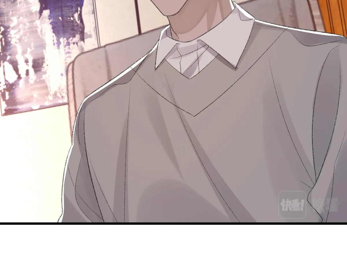 第75话 不会和他分手 第52页