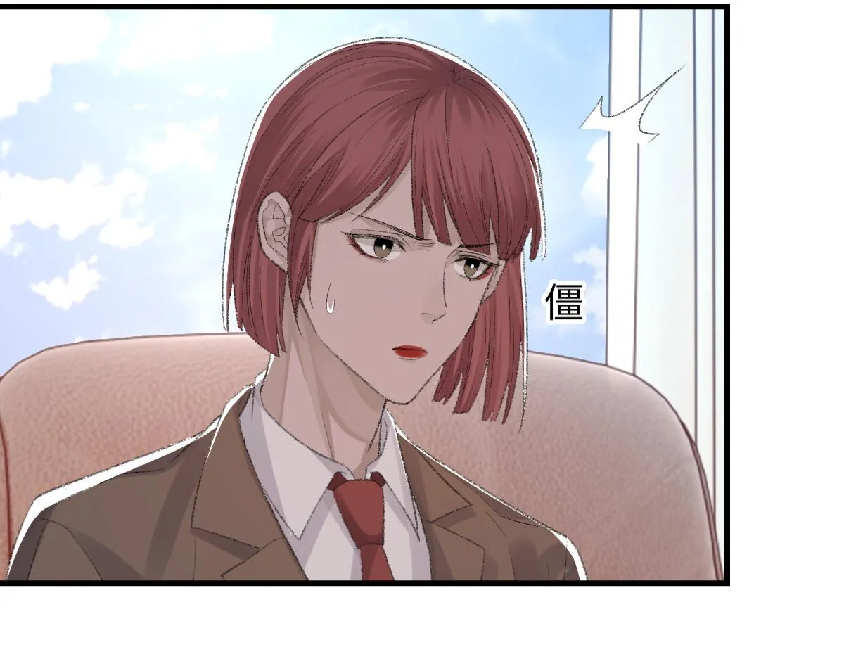 第75话 不会和他分手 第58页