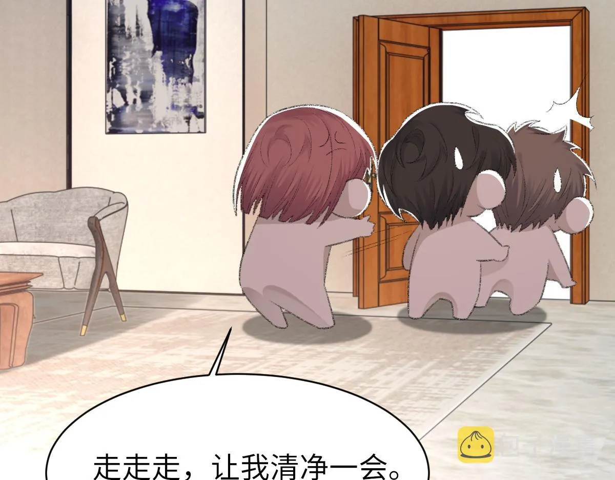 第75话 不会和他分手 第70页