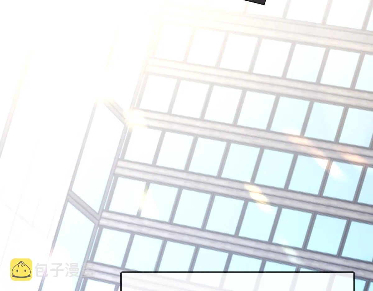 第75话 不会和他分手 第79页