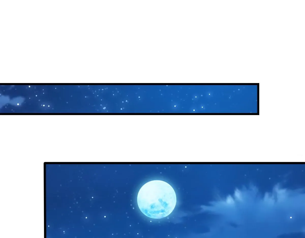第75话 不会和他分手 第83页