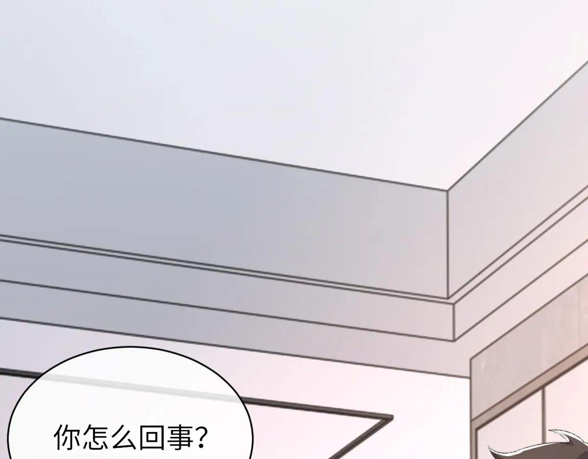 第75话 不会和他分手 第91页