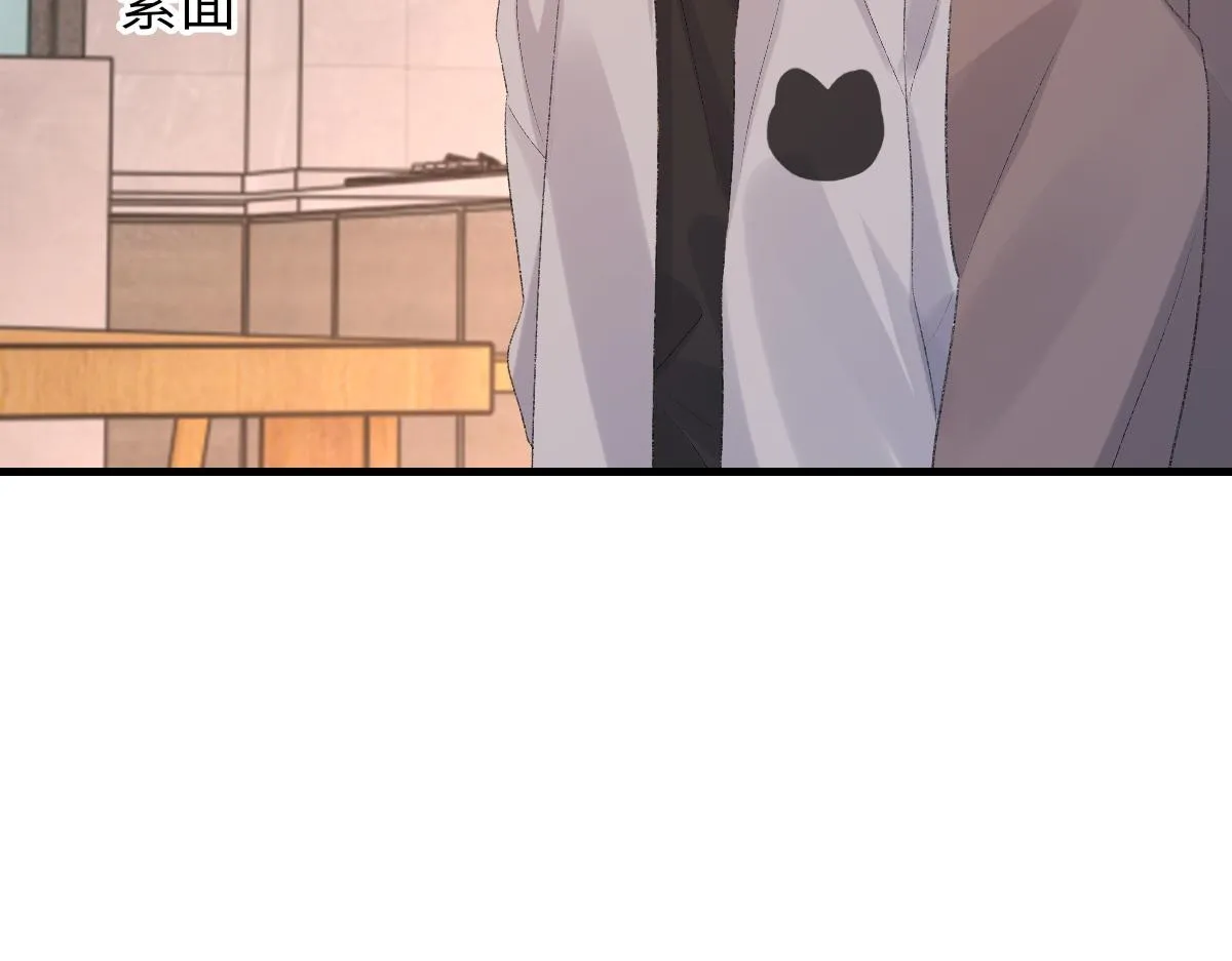第75话 不会和他分手 第93页