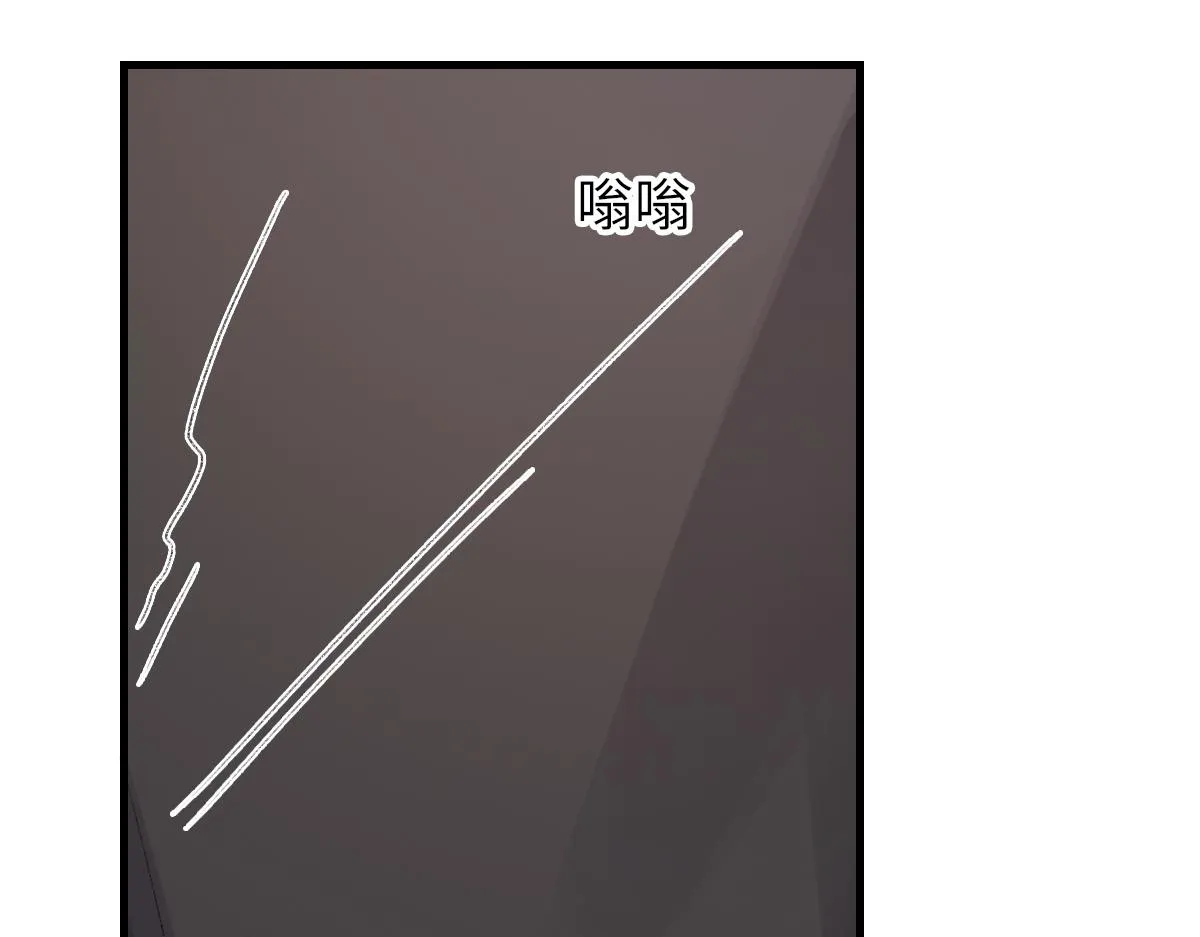 第75话 不会和他分手 第100页