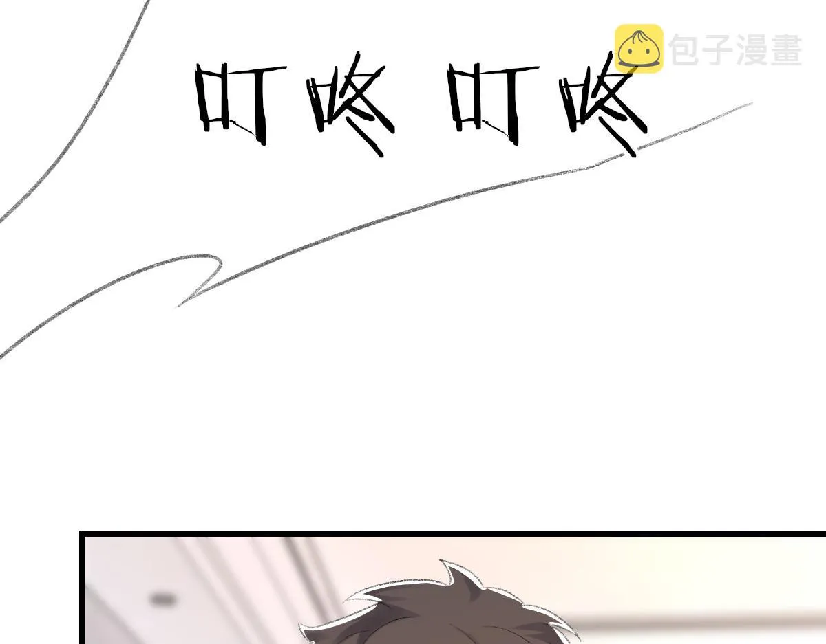 第75话 不会和他分手 第111页