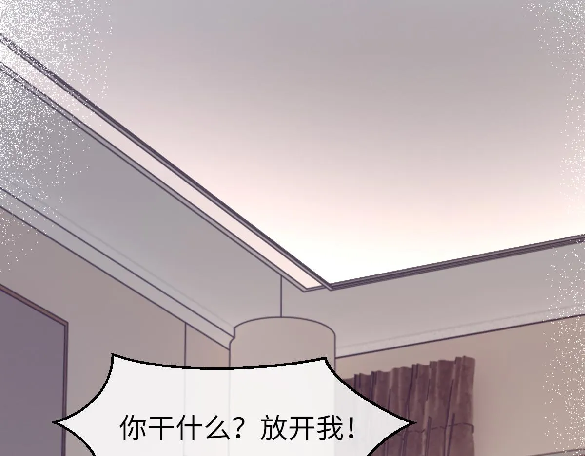 第76话 他和别人订婚了 第15页