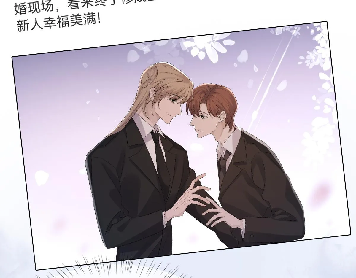 第76话 他和别人订婚了 第52页