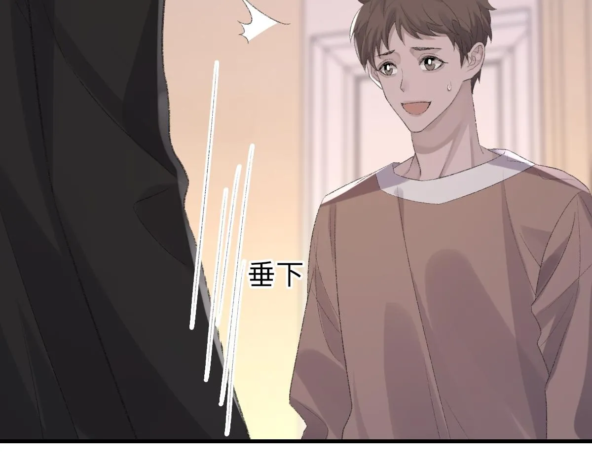 第76话 他和别人订婚了 第85页