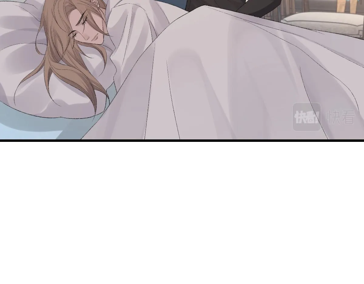 第76话 他和别人订婚了 第96页