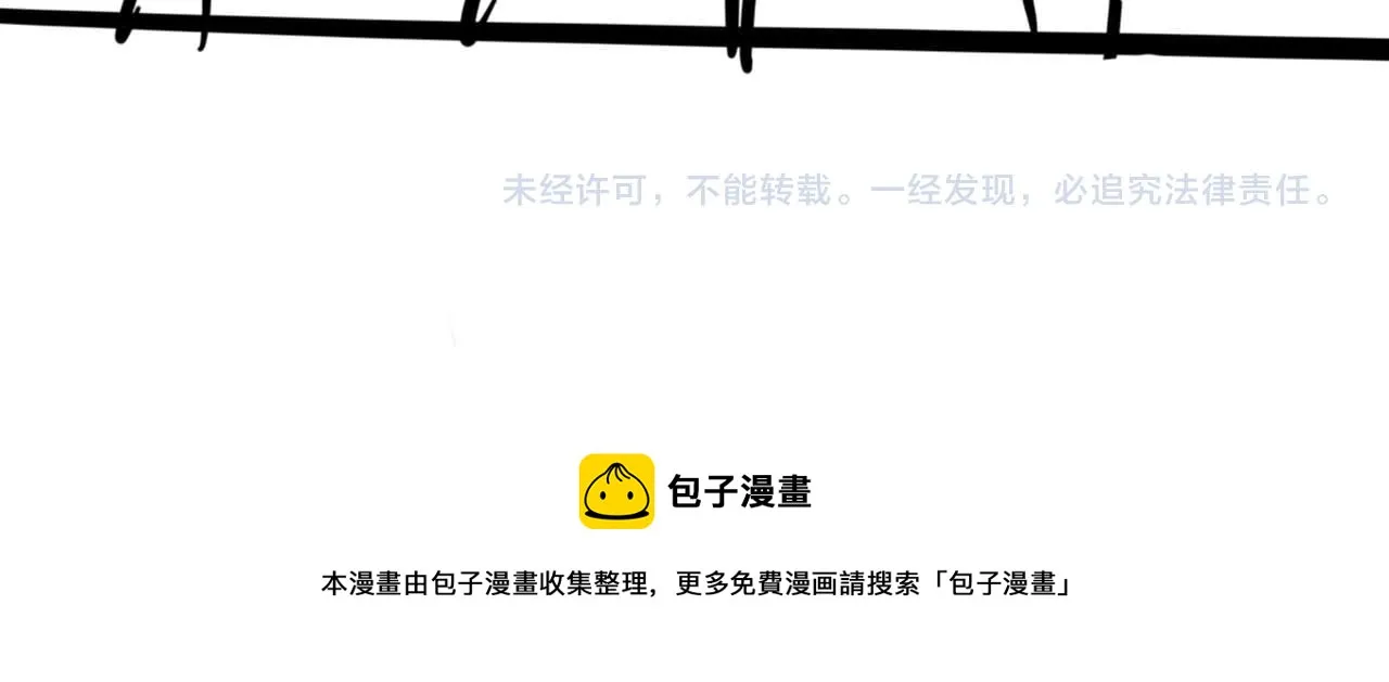 第76话 他和别人订婚了 第122页