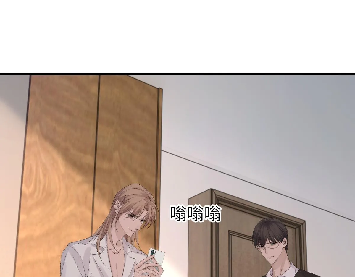 第77话 病发 第10页