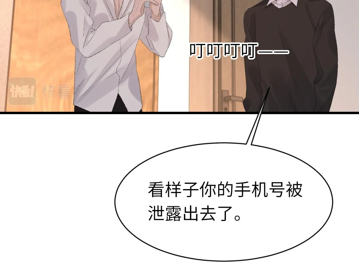 第77话 病发 第11页
