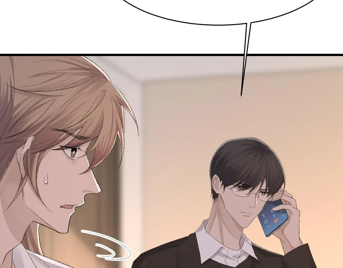 第77话 病发 第13页