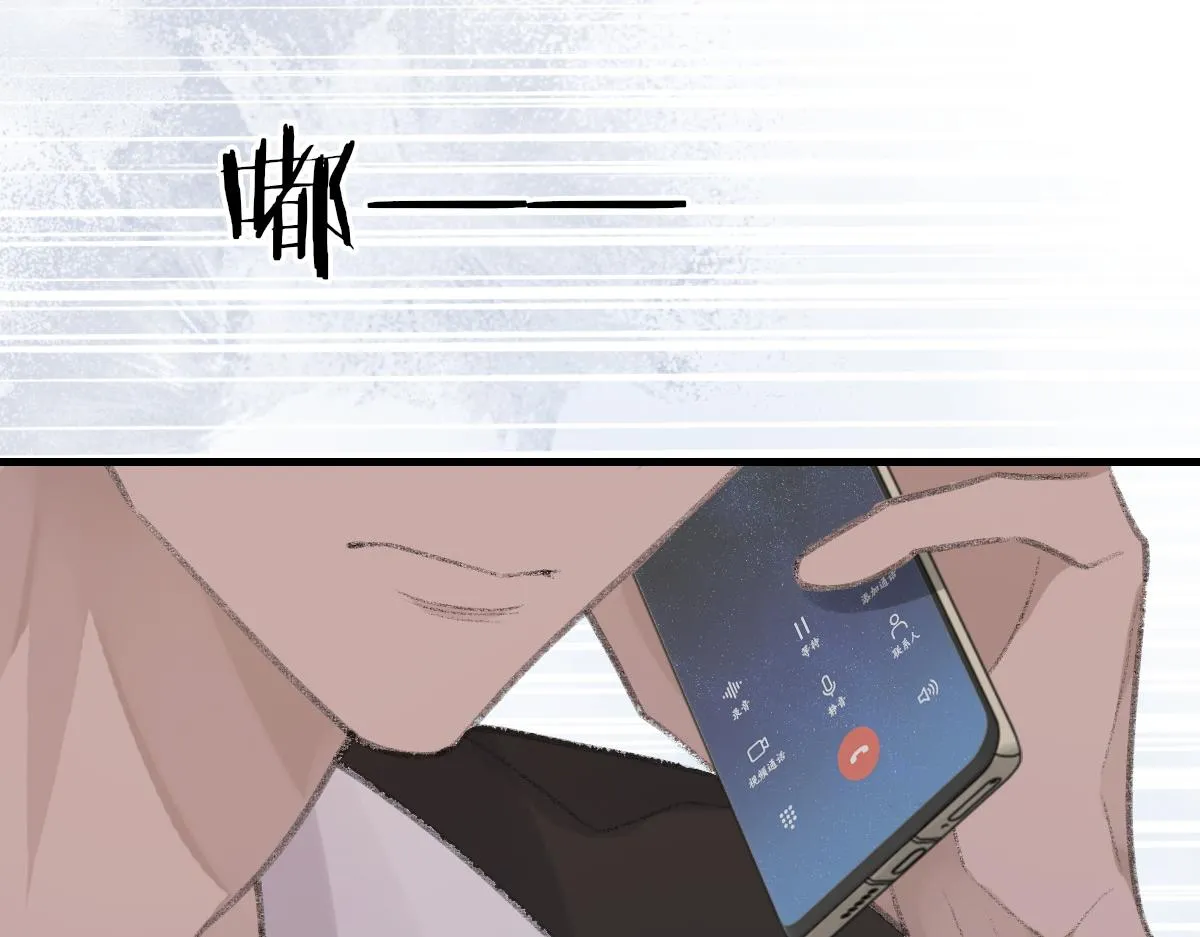 第77话 病发 第15页