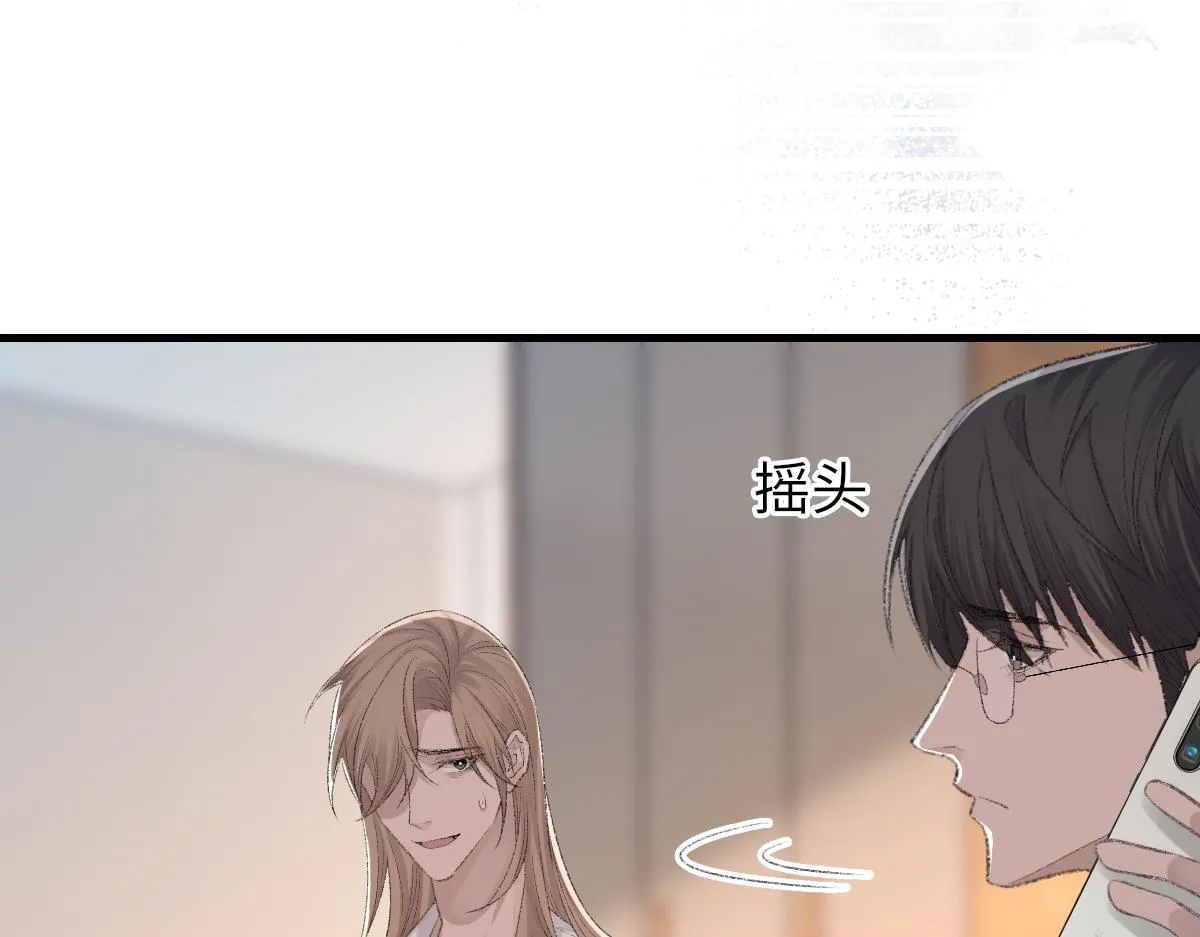 第77话 病发 第19页