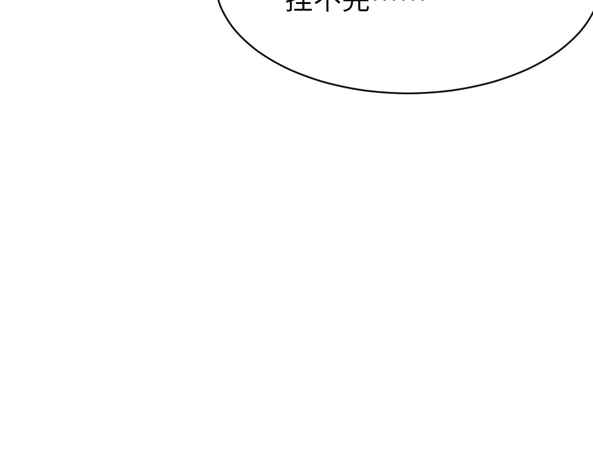 第77话 病发 第25页