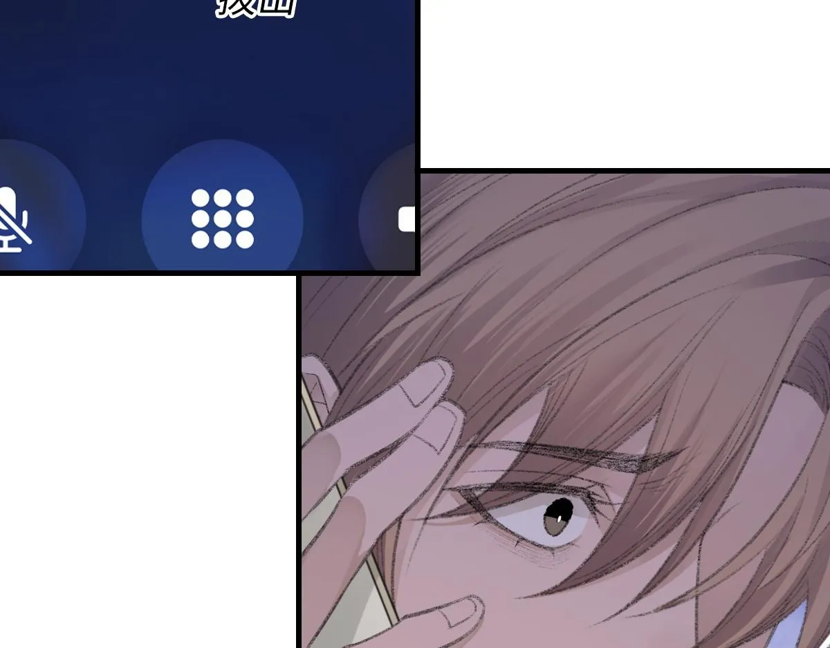 第77话 病发 第27页