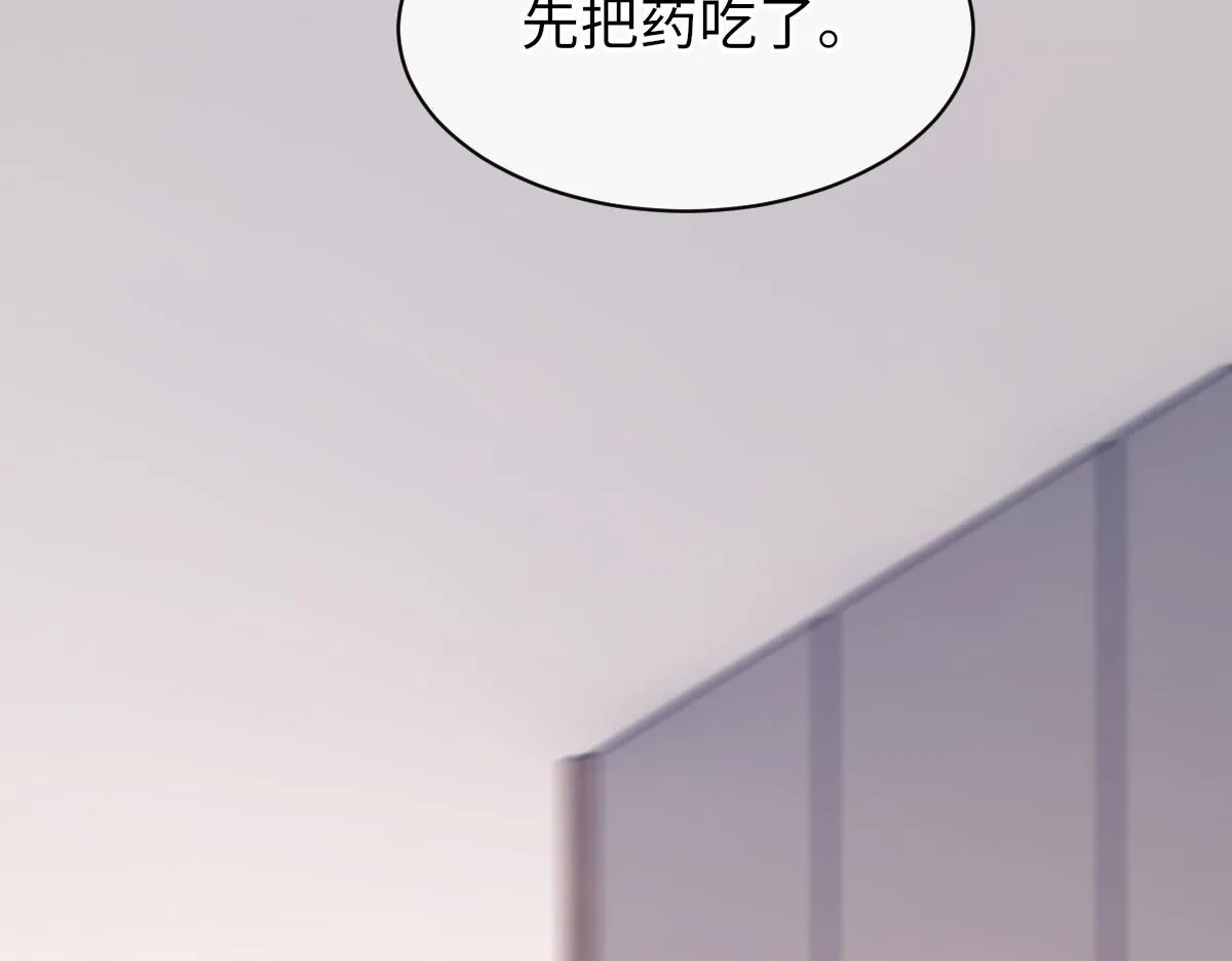 第77话 病发 第32页