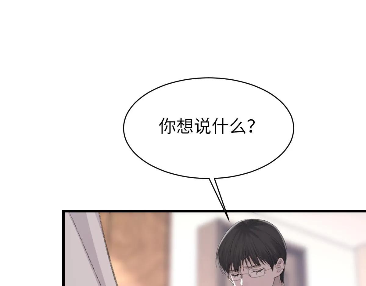 第77话 病发 第43页