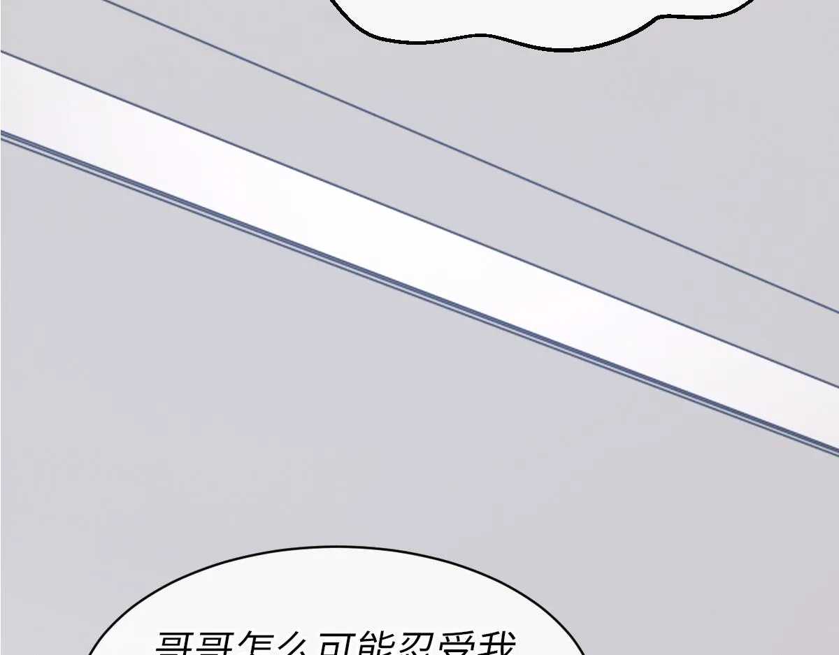 第77话 病发 第47页