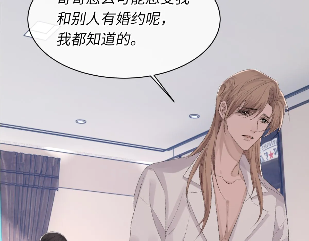 第77话 病发 第48页