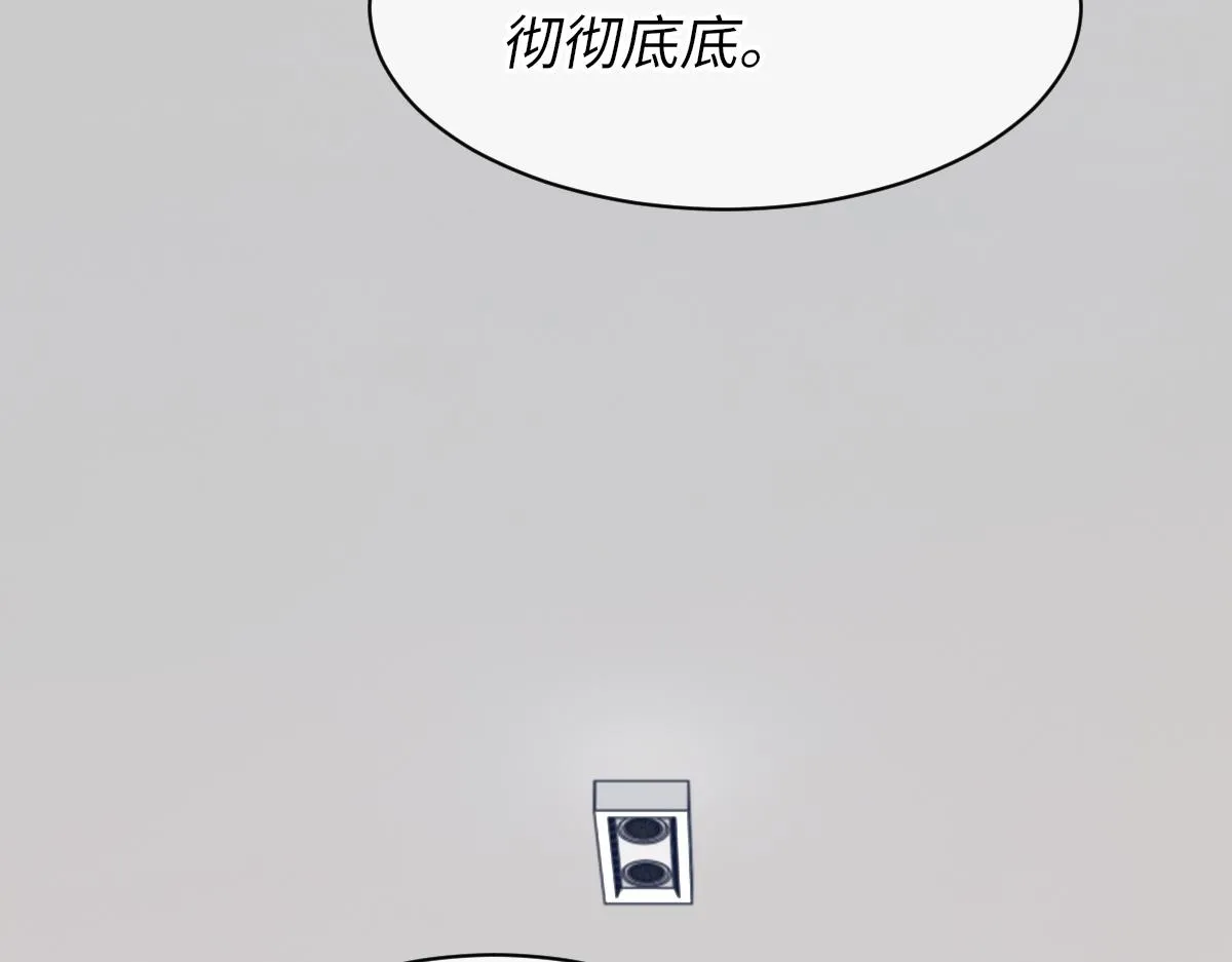 第77话 病发 第55页