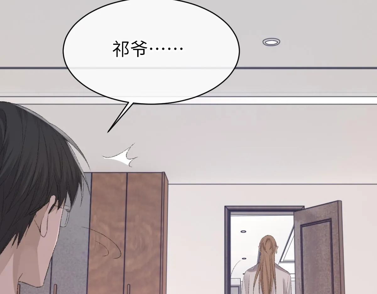 第77话 病发 第56页