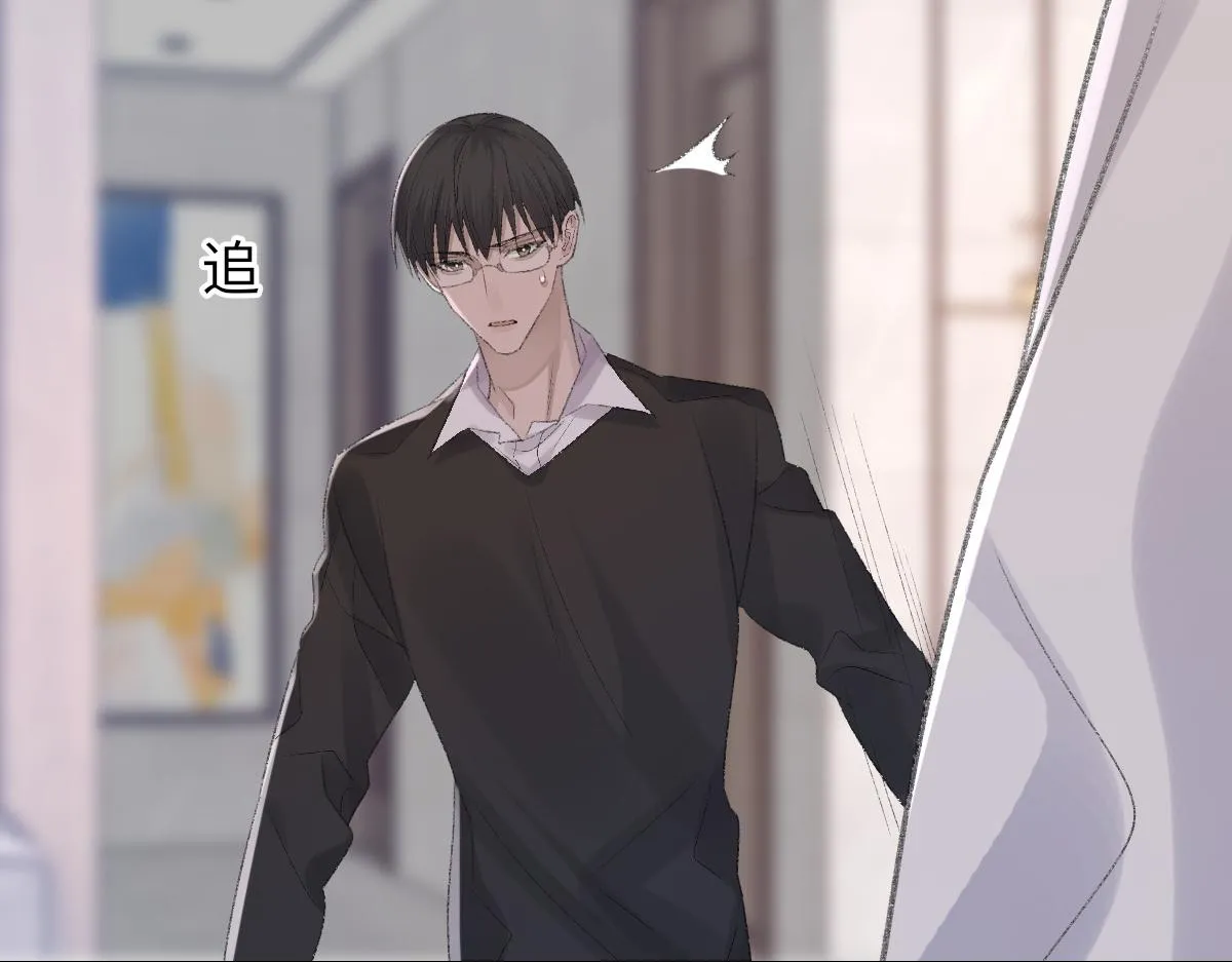 第77话 病发 第59页