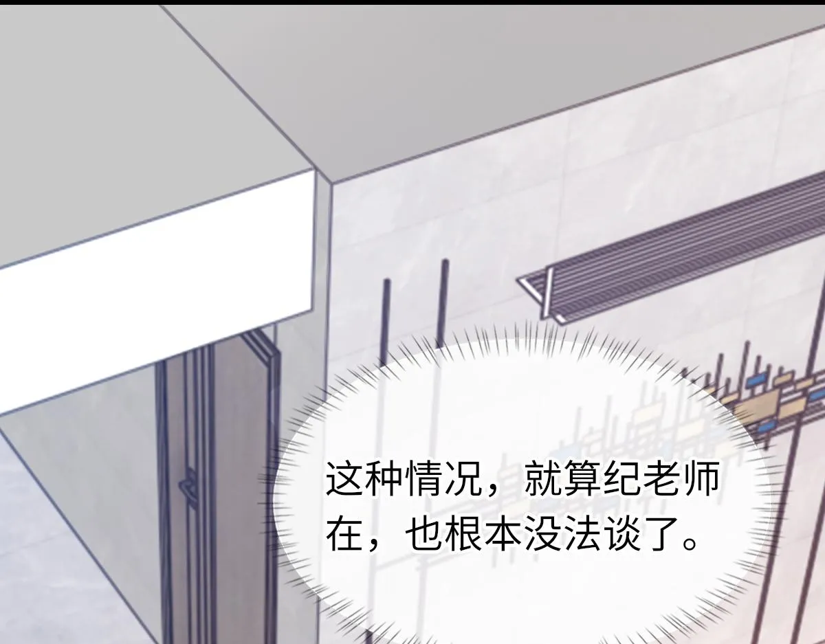 第77话 病发 第60页