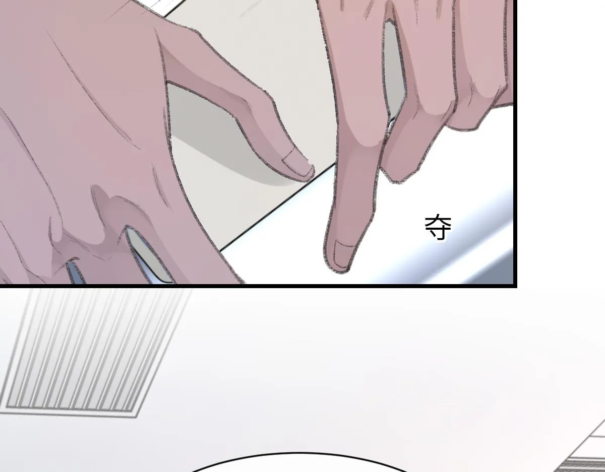 第77话 病发 第68页