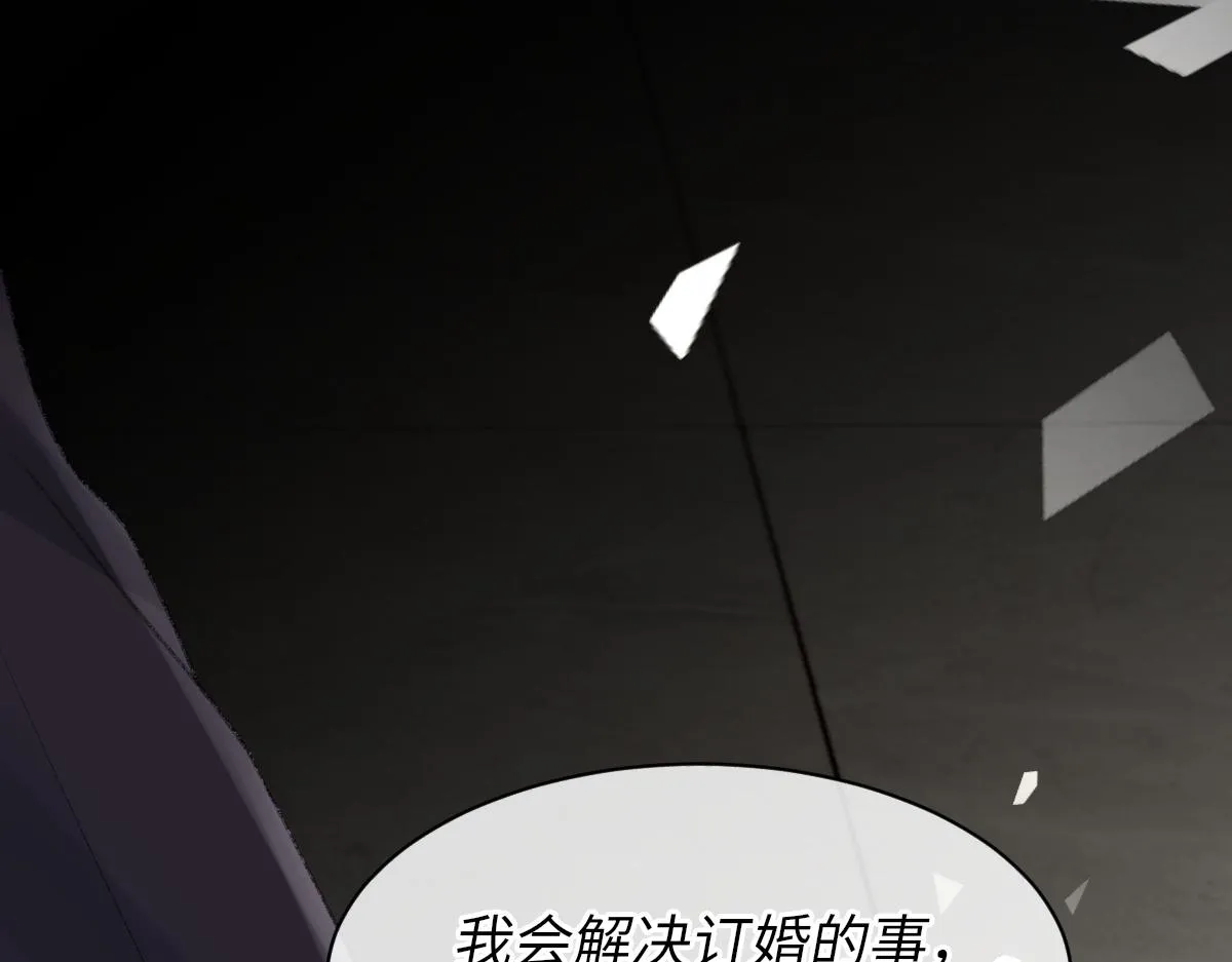 第77话 病发 第76页