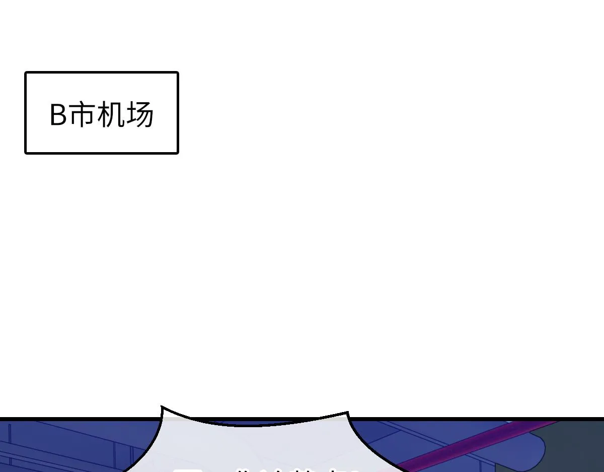 第77话 病发 第84页