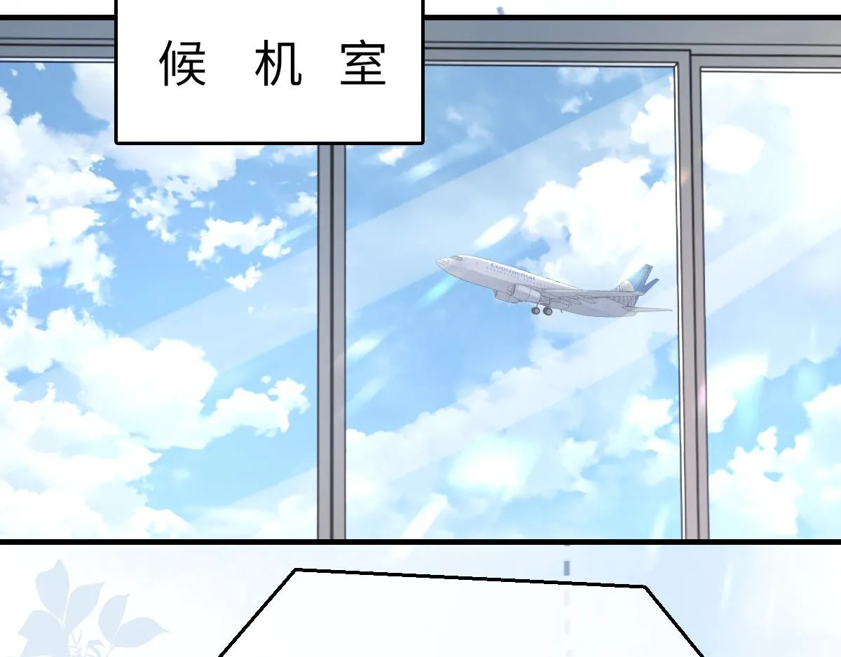 第77话 病发 第93页