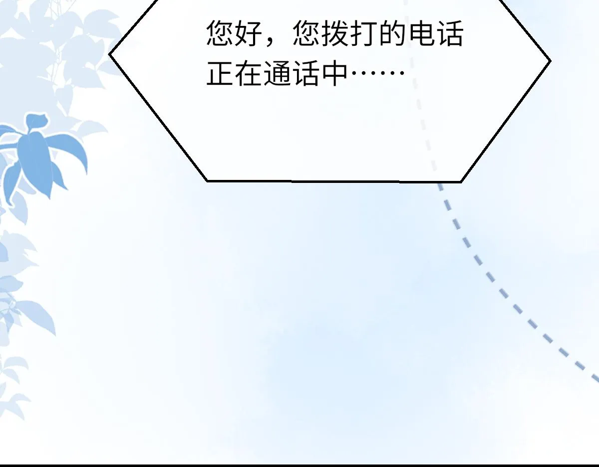 第77话 病发 第94页