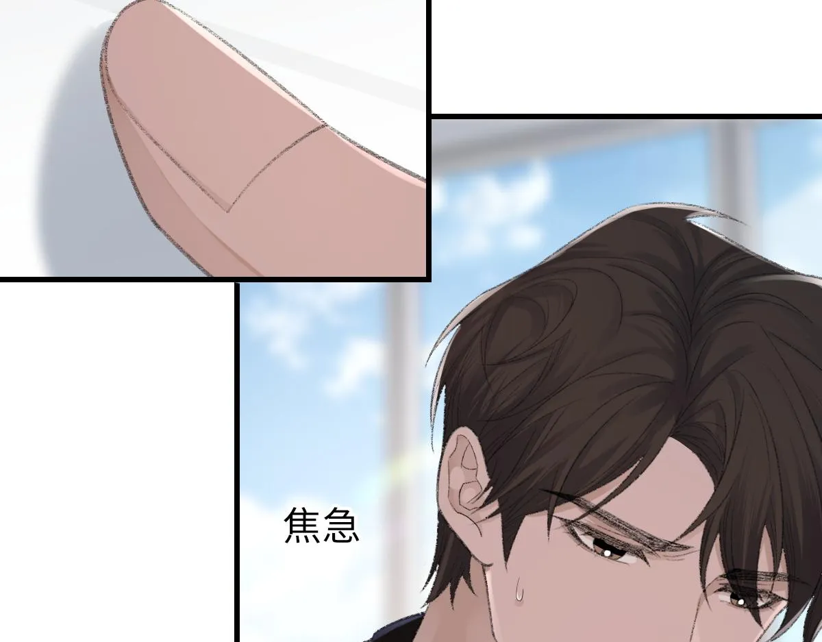 第77话 病发 第98页