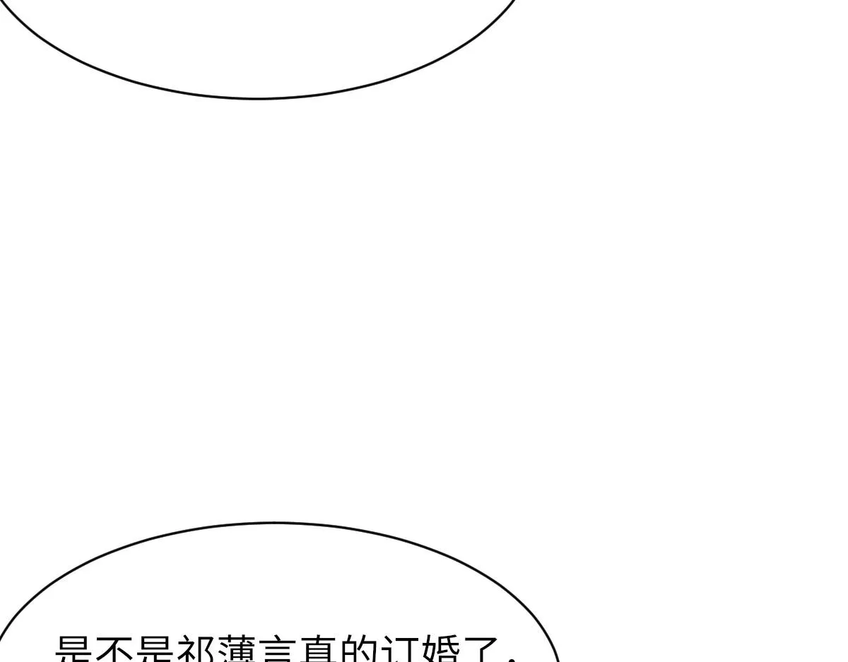 第77话 病发 第100页