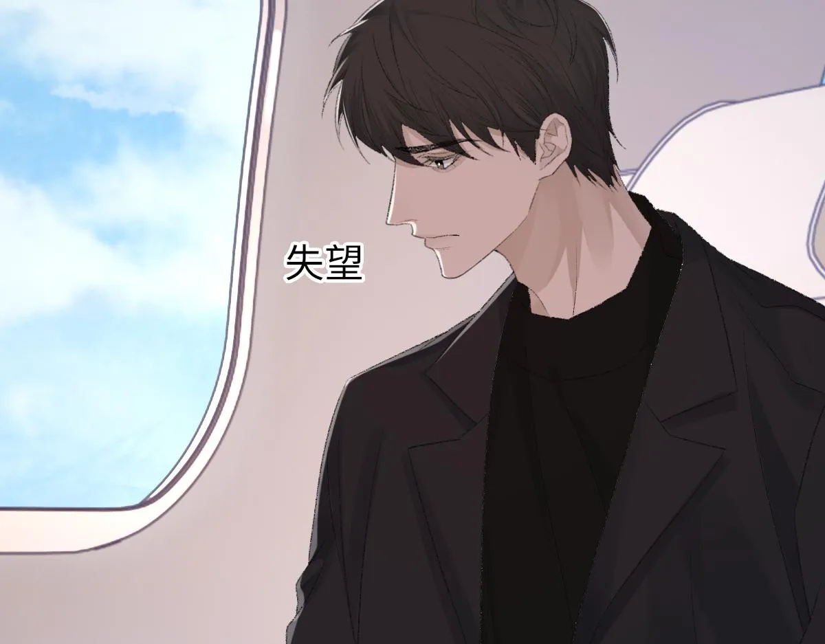 第77话 病发 第105页
