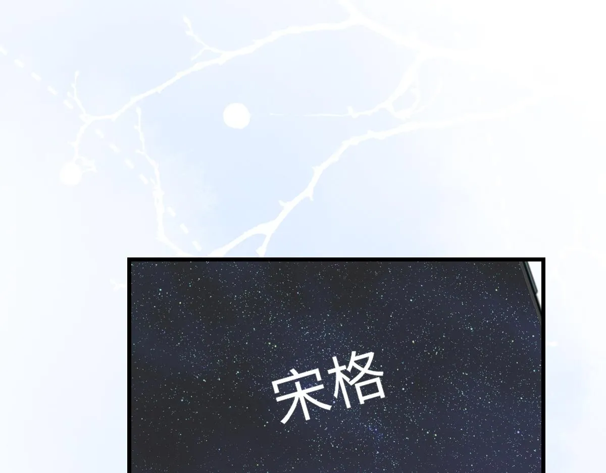 第77话 病发 第107页