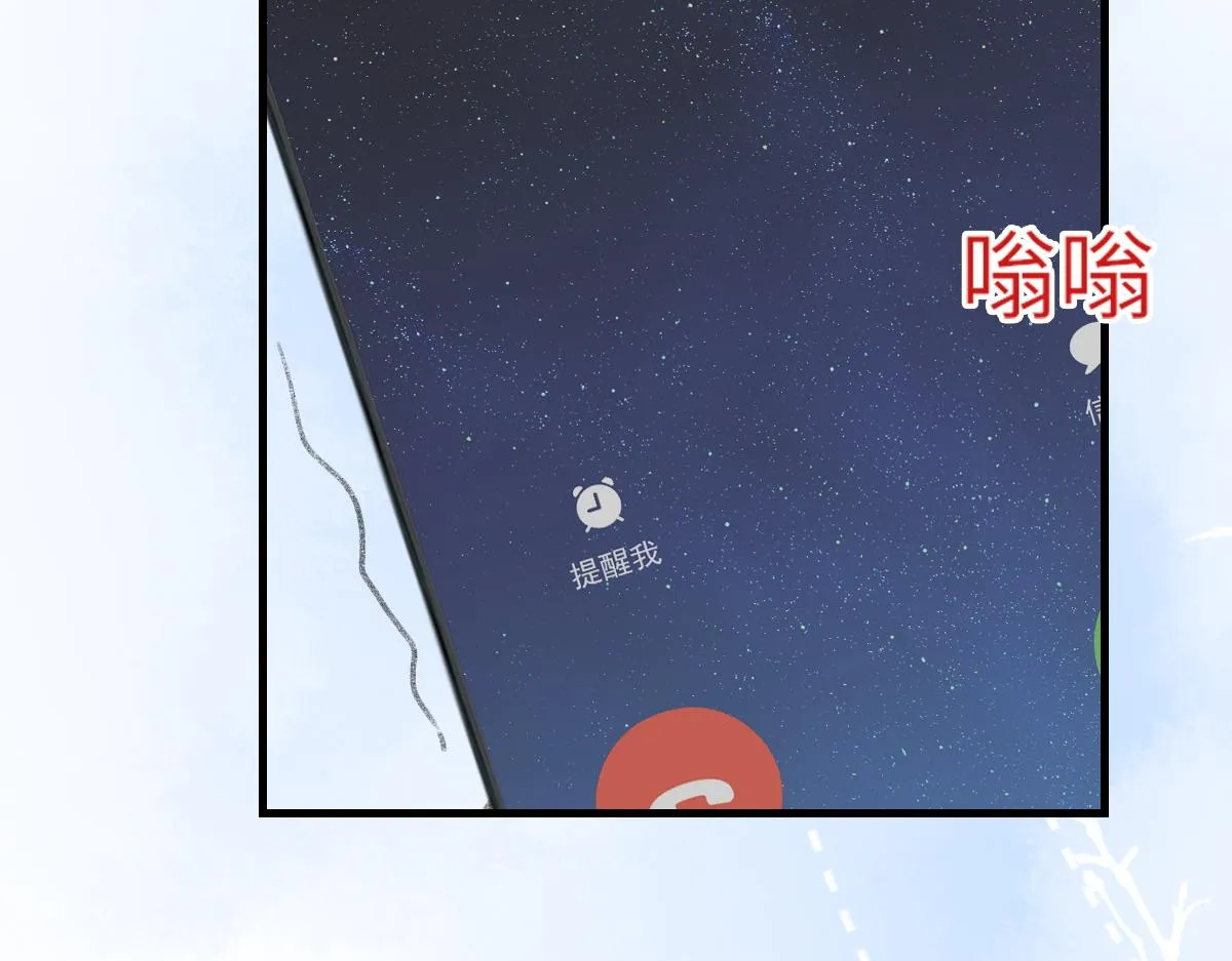 第77话 病发 第108页