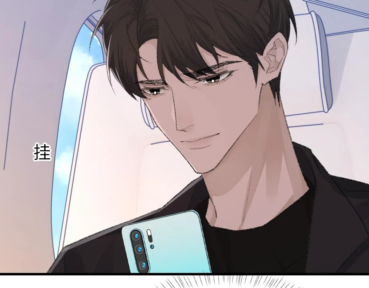 第77话 病发 第110页
